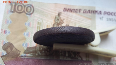 5 копеек 1804 ЕМ  с 200  16.04.2025 г. 22-10 мск - 20250411_164048--804-1