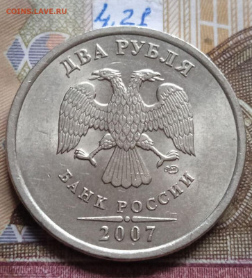 2р.2007г.СПМД - вся линейка, шт.3 - 4 шт. пары - photo_2025-01-10_13-21-45