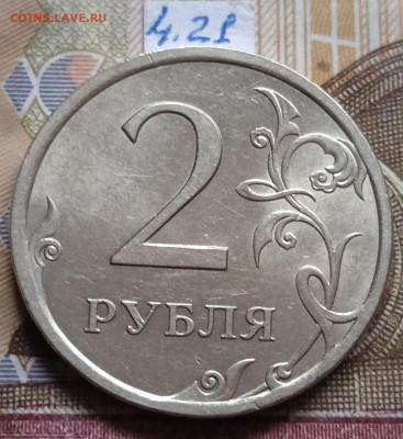 2р.2007г.СПМД - вся линейка, шт.3 - 4 шт. пары - photo_2025-01-10_13-21-32