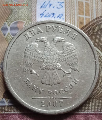 2р.2007г.СПМД - вся линейка, шт.3 - 4 шт. пары - photo_2025-01-10_13-21-10