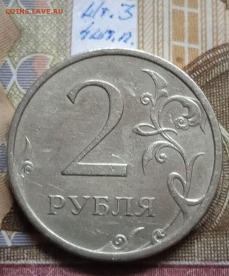 2р.2007г.СПМД - вся линейка, шт.3 - 4 шт. пары - photo_2025-01-10_13-20-42