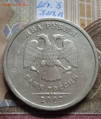 2р.2007г.СПМД - вся линейка, шт.3 - 4 шт. пары - photo_2025-01-10_13-20-15