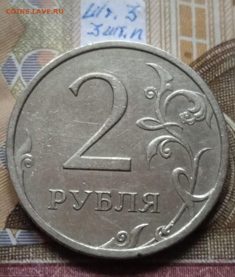 2р.2007г.СПМД - вся линейка, шт.3 - 4 шт. пары - photo_2025-01-10_13-19-52