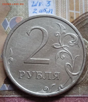 2р.2007г.СПМД - вся линейка, шт.3 - 4 шт. пары - photo_2025-01-10_13-19-16