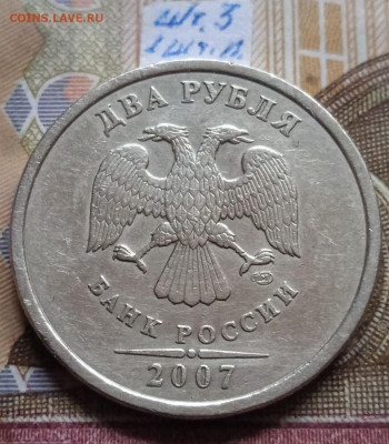 2р.2007г.СПМД - вся линейка, шт.3 - 4 шт. пары - photo_2025-01-10_13-19-06