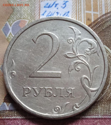 2р.2007г.СПМД - вся линейка, шт.3 - 4 шт. пары - photo_2025-01-10_13-18-43