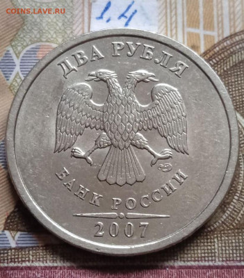 2р.2007г.СПМД - вся линейка, шт.3 - 4 шт. пары - photo_2025-01-10_13-18-05