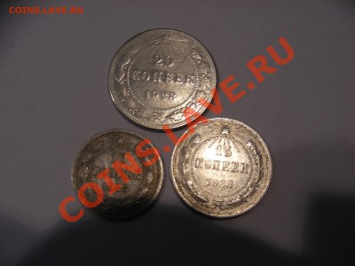Супер короткий билон 1923г до 09.02.2012 22:00 - набор_23r.JPG