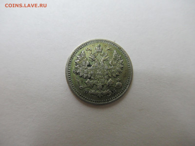 5 коп. 1908 СПБ ЭБ до 14.04 в 22.00 мск - IMG_2940.JPG