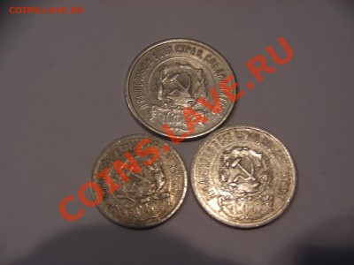 Супер короткий билон 1923г до 09.02.2012 22:00 - набор_23_r.JPG