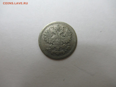 5 коп. 1882 СПБ НФ до 14.04 в 22.00 мск - IMG_2942.JPG