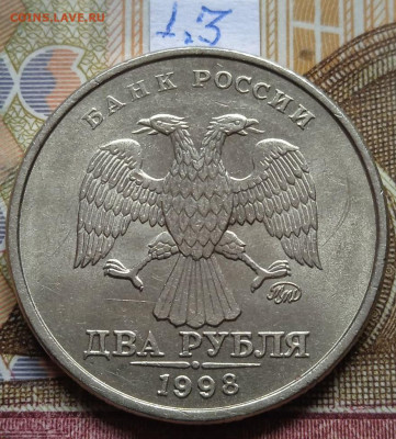 2р.97-99гг.СПМД - 5шт., 2р.97-98гг.ММД - 5шт. - photo_2025-01-31_08-52-03