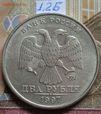 2р.97-99гг.СПМД - 5шт., 2р.97-98гг.ММД - 5шт. - photo_2025-01-31_08-31-40