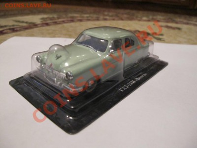 Автолегенды СССР - IMG_4014.JPG