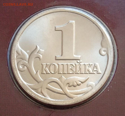 1коп.1997с-п - шт.2.21 из набора - photo_2025-04-05_10-24-33