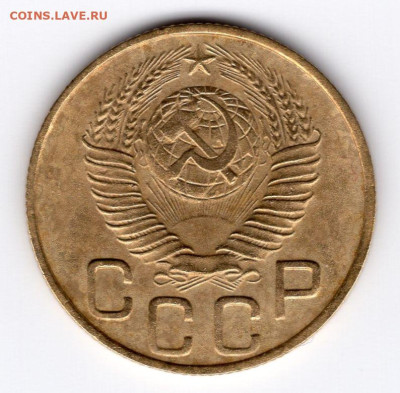 3 копейки 1948г до 17.04.25 22-00 мск - img397