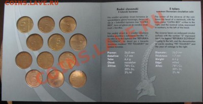 буклет 5Т, до 14.02 в 21-00 мск - словения буклет вид 2