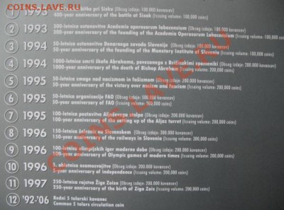 буклет 5Т, до 14.02 в 21-00 мск - словения буклет описание