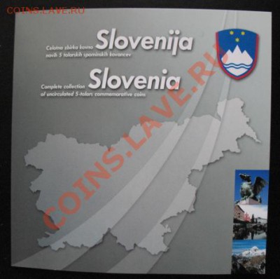 буклет 5Т, до 14.02 в 21-00 мск - словения буклет