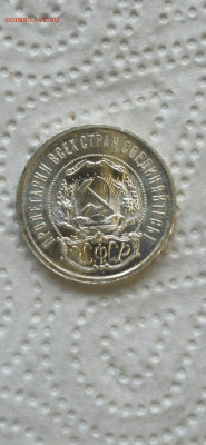 50 к-1921г ( АГ) оценка. - IMG-20250411-WA0004