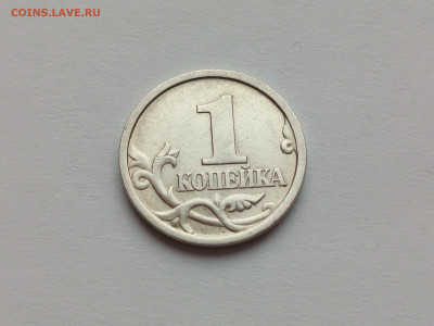 1 коп 1997СП 1.11 и 1.12 нечастые до 17.04.25 22:00 - 1743773568883