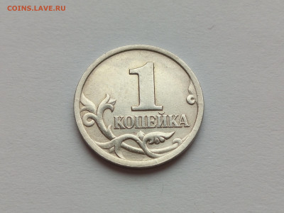 1 коп 1997СП 1.11 и 1.12 нечастые до 17.04.25 22:00 - 1743773225795