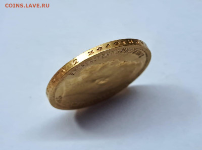 15 рублей золото до 12.04.2025г до 21:30ч - 33bc0372-96ae-447c-b70b-a553e117f1e6
