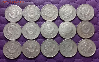 20 копеек 1931-57. До 13.04.25 в 22.00 - 20250411_224348