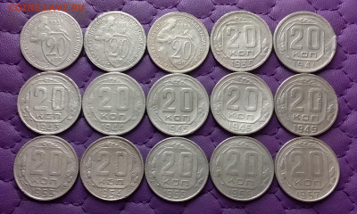 20 копеек 1931-57. До 13.04.25 в 22.00 - 20250411_224327