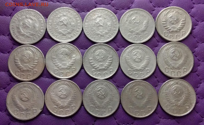 15 копеек 1931-57. До 13.04.25 в 22.00 - 20250411_225120
