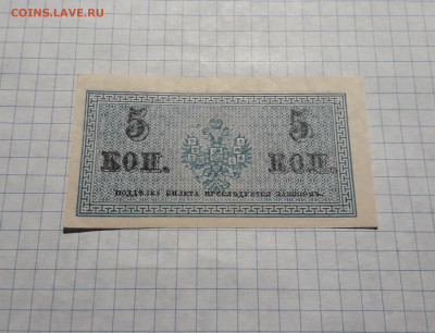5 копеек 1915 года .Брак. до 22-00 мск. 13.04.2025 года . - 20250411_184351