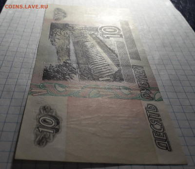 10 рублей 2001 года иГ . до 22-00 мск. 13.04.2025 года - 20250411_184554