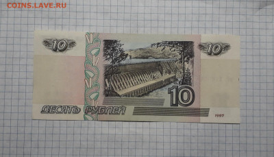 10 рублей 2001 года иГ . до 22-00 мск. 13.04.2025 года - 20250411_184508