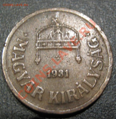 Венгрия 2 филлера 1931 - IMG_4400.JPG