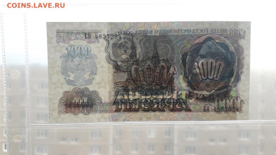 UNC- ПОСЛЕДНЯЯ СЕРИЯ до 13.04.25 - 20250411_181459