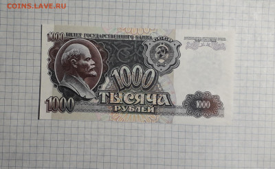 UNC- ПОСЛЕДНЯЯ СЕРИЯ до 13.04.25 - 20250411_190309