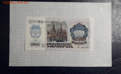 UNC- ПОСЛЕДНЯЯ СЕРИЯ до 13.04.25 - 20250411_190157