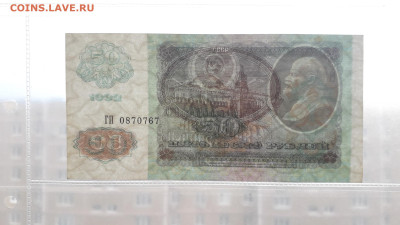 аUNC .до 22-00 мск. 13.04.2025 - 20250411_181602