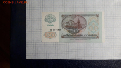 аUNC .до 22-00 мск. 13.04.2025 - 20250411_190733