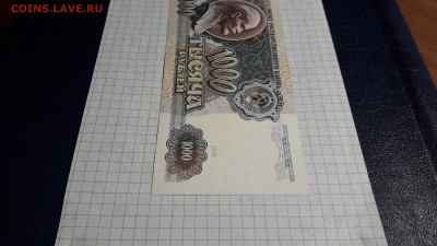 1000 рублей 1991 года. АБ .до 22-00 мск. 13.04.2025 г. - 20250411_191253