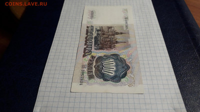1000 рублей 1991 года. АБ .до 22-00 мск. 13.04.2025 г. - 20250411_191034