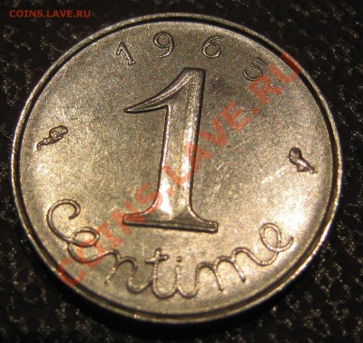 Франция 1 сантим 1965 до 5.02.2012. 22-30 - IMG_4125.JPG