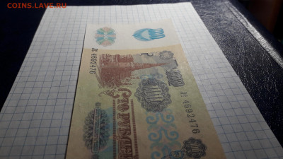 100 рублей 1991 года ЛС. 2 выпуск. Звезды.Офсет. до 13.04.25 - 20250411_191712