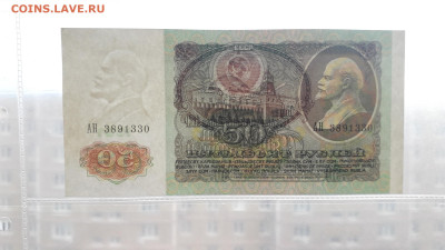 аUNC.до 22-00 мск. 13.04.2025 г - 20250411_181757