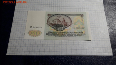 аUNC.до 22-00 мск. 13.04.2025 г - 20250411_191849