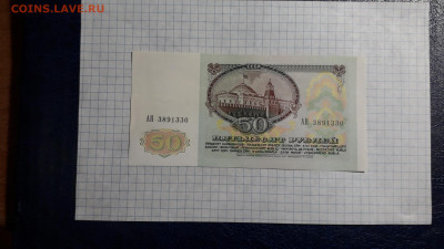 аUNC.до 22-00 мск. 13.04.2025 г - 20250411_191842