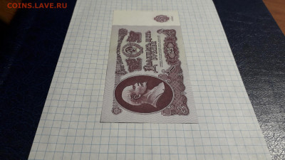 25 рублей 1961 года. ХХ UNC-.до 22-00 мск. 13.04.2025 года - 20250411_192337