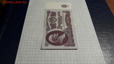 25 рублей 1961 года. Ао UNC- .до 22-00 мск. 13.04.2025 года - 20250411_192727