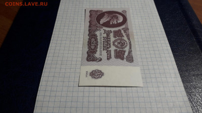 25 рублей 1961 года. Ао UNC- .до 22-00 мск. 13.04.2025 года - 20250411_192714