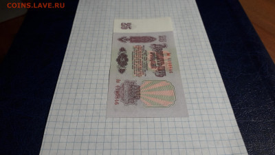 25 рублей 1961 года. Ао UNC- .до 22-00 мск. 13.04.2025 года - 20250411_192443